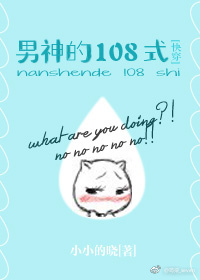 �����108ʽ[�촩]