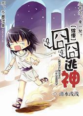 [����ͬ��]�������