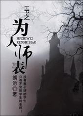 [HP]HP֮Ϊ��ʦ��