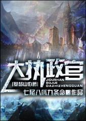 [����ɽ����]��ִ����