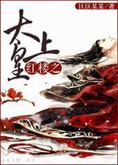 ��¥̫֮�ϻʼ���