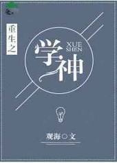 ����֮ѧ��
