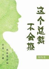 ����ܲò�����[GL]