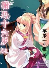 ����ʮ����