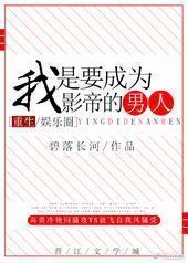 ����Ҫ��ΪӰ�۵�����[����]