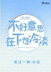 ������˼�������䵭[�촩]