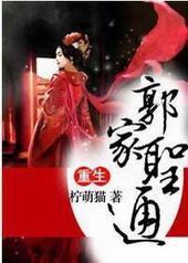 ����֮����ʥͨ