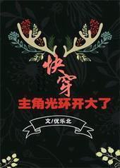 ���ǹ⻷������[�촩]