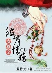 Ů��֮�˰�����