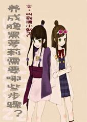 ���ɸ���������Ҫ��Щ���裿