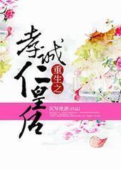 [��]����֮Т���ʻʺ�