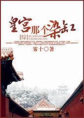 [��Ӱ��]�ʹ��Ǹ�Ⱦ��