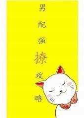 ������ǿ�ù���[�촩]