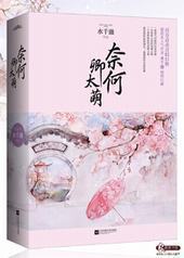 �䱾����֮������Ϯ