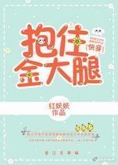 ��ס�ҵ�����[�촩]