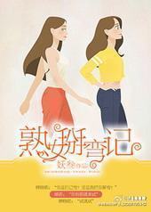 ��Ů�����[GL]