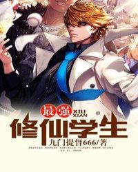 ��ǿ����ѧ��