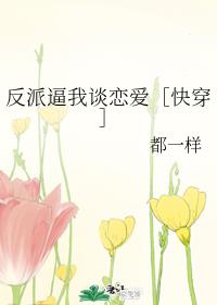 ���ɱ���̸����[�촩]