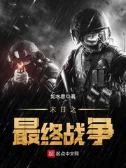 ĩ��֮����ս��