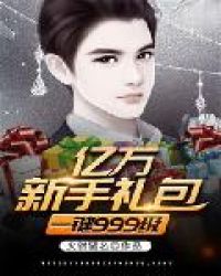 �����������һ��999��