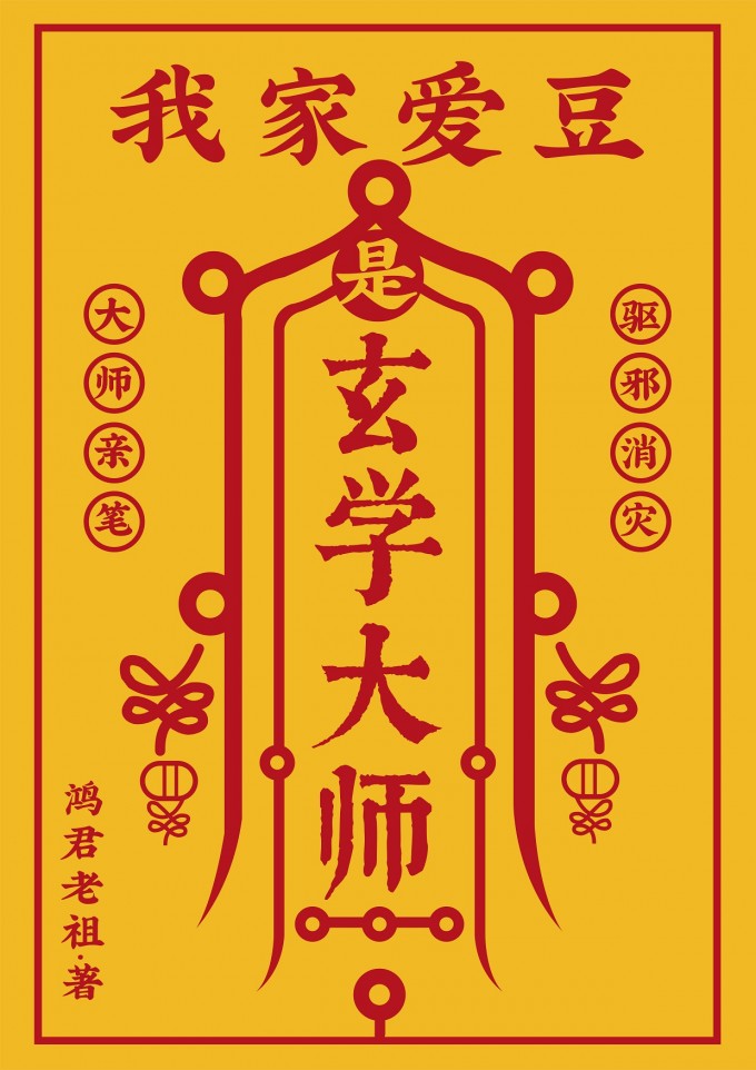 �����ɳ�Ϊ��ѧż��