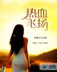 ��Ѫ����