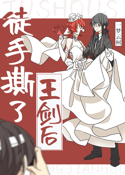 [����]ͽ��˺��������