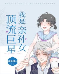 ���Ƕ�����������Ů