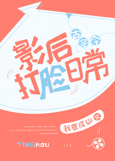 Ӱ������ճ�[�Ŵ���]