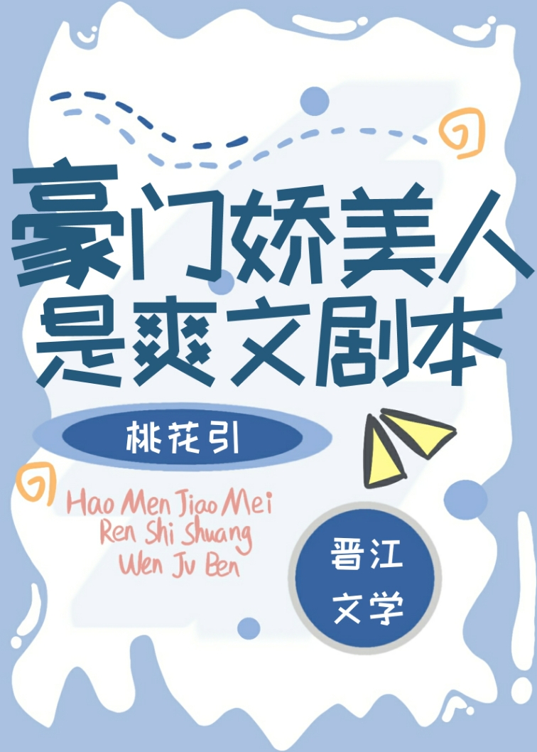 ���Ž�������ˬ�ľ籾