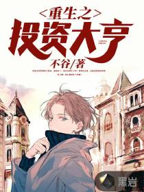 ����֮Ͷ�ʴ��