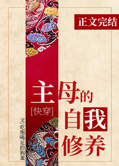 ��ĸ����������[�촩]