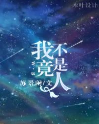 �Ҿ�Ȼ������