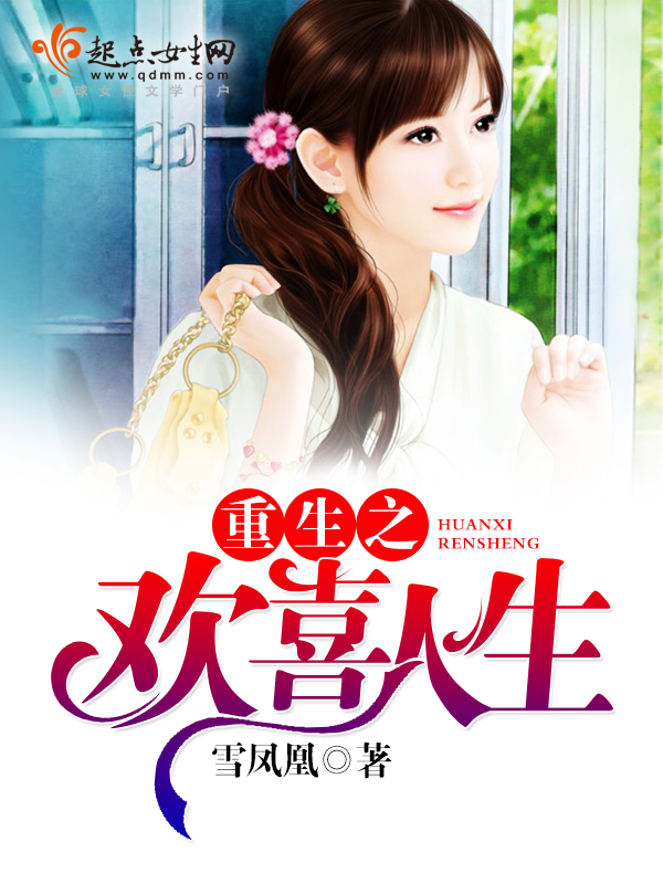 ����֮��ϲ����