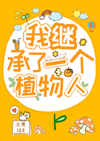 �Ҽ̳���һ��ֲ����