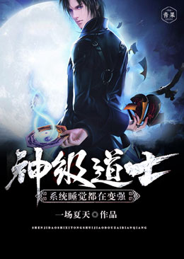 �񼶵�ʿϵͳ˯�����ڱ�ǿ