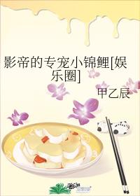 Ӱ�۵�ר��С����[����Ȧ]