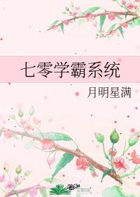 ����ѧ��ϵͳ