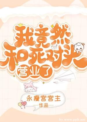 �Ҿ�Ȼ������ͷӪҵ��