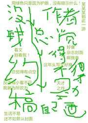 ������û��Ӱ�۽��