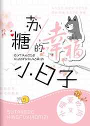 ���ǵ��Ҹ�С����