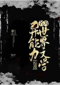 [����]��������Ϊ������ѧ