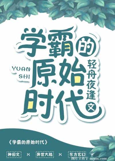 ѧ�Ե�ԭʼʱ��