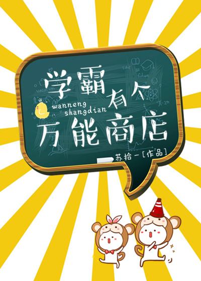 ѧ���и������̵�