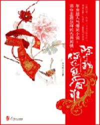 �������㻹�ܰ�˭