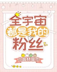 ȫ���涼���ҵķ�˿