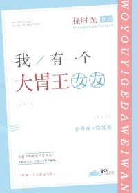 ����һ����θ��Ů��