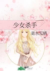 ��Ůɱ���������ɽ