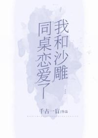 �Һ�ɳ��ͬ��������