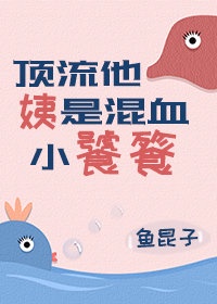 ���������ǻ�ѪС����